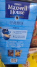 麦斯威尔（Maxwell House）经典原味速溶咖啡粉13g*100条盒装 三合一冲饮0反式脂肪 固体饮料 实拍图