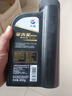 长城【行系列】金吉星全合成机油 A3B4 5W-40 发动机油 850g/1L 实拍图