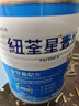 纽荃星1+全营养配方粉1-10岁适用400g 百卡高能儿童成长奶粉 实拍图
