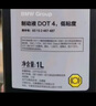 宝马（BMW）官方汽车制动液刹车油保养到店服务代金券 X1 (2023年之前) 实拍图