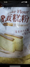 新良魔堡蛋糕粉5斤装 低筋面粉 烘焙原料 饼干糕点用小麦粉 实拍图