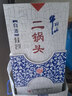牛栏山二锅头青花瓷白酒52度500ml*6瓶(清香型)高度整箱【升学宴】 实拍图