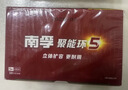 南孚7号电池100粒 七号碱性 聚能环5代 适用耳温枪/血糖仪/无线鼠标/遥控器/血压计/挂钟/血氧仪等 实拍图