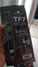 利民（thermalright）TF7 4g导热硅脂 CPU散热膏导热系数12.8笔记本导热膏显卡导热硅脂 实拍图