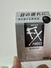 参天滴眼液 FX银色眼药水12ml 缓解疲劳熬夜玩手机用眼过度眼干眼涩 视力模糊滋润 日本原装进口 实拍图