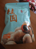 十月稻田 桂圆干 500g 带壳龙眼干 肉厚甘甜 休闲零食 枸杞红枣泡茶八宝粥 实拍图