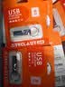 台电（TECLAST）8GB USB2.0 金属U盘 办公移动U盘 招标投标小U盘 防水抗摔迷你型便携车载电脑高速读写优盘 实拍图