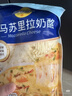 妙可蓝多马苏里拉芝士碎125g*3奶酪碎 焗饭披萨拉丝家庭烘焙原料 冷冻 实拍图