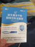江中益生菌12000亿 成人肠胃肠道益生元通用调理高活性专利菌2g*20袋 实拍图