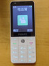 飞利浦（PHILIPS）E6808 学生手机初中高中生儿童戒网无游戏4G全网通超长待机GPS精准定位视频通话老年人手机 珍珠白 实拍图