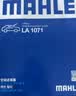 马勒（MAHLE）高风量空调滤芯滤清LA1071(适用新福克斯12-18翼虎福睿斯/林肯MKC 实拍图