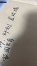 科颜氏（Kiehl's）全新第二代白泥清洁面膜125ml控油清洁毛孔去黑头  520礼物 实拍图