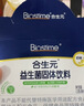 合生元（BIOSTIME）益生菌婴幼儿儿童 原味小蓝帽 调理肠胃脾胃虚弱增强免疫力 实拍图