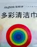 佳帮手加大号纤维抹布40*40cm*8条厨房清洁洗碗布擦桌子洗车吸水毛巾 实拍图
