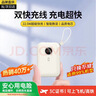 科沃【自营正品|3C认证】充电宝自带线可上飞机超级快充轻薄迷你小巧便携10000毫安适用苹果15/16/17 实拍图