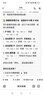中兴（ZTE）巡天BE5100Pro+无线路由器 自研10核芯片 双2.5G口 WiFi7千兆双频5颗信号放大器兼容WiFi6游戏加速 实拍图