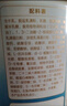 三元 A2奶源 爱力优至臻幼儿配方奶粉3段（12-36个月）800g/罐 实拍图