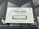 致态（ZhiTai）长江存储 1TB SSD固态硬盘 NVMe M.2接口 TiPlus9100 系列 (PCIe 5.0 产品) 实拍图