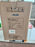 奥克斯（AUX）泡脚桶足浴盆电动按摩洗脚盆足疗恒温加热全自动按摩2026泡脚按摩一体机生日520送老婆男女友礼物 【升级脚动款】智能五键+加高熏蒸盖+便携提手 生日礼物送爸爸妈妈女士男士长辈老人 实拍图