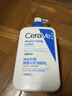 适乐肤（CeraVe）【母亲节礼物】C乳473ml保湿补水乳液身体乳张凌赫同款男女护肤品 实拍图