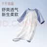 十月结晶小凉风婴儿睡袋纯棉睡袍春夏防踢被神器儿童睡衣宝宝睡裙 朵朵云长袖-梦想航家 100cm【建议2-3岁宝宝】 实拍图