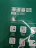 天章 （TANGO）新绿天章A3打印纸70g500张大幅面纸(297*420mm)工程绘图纸手抄报画纸 大幅会议数据打印复印纸 实拍图