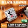 迪士尼新国标3C认证校园充电宝自带线22.5W超级快充10000毫安时迷你便携可上飞机大容量生日礼物 m01米奇 实拍图
