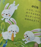阳光宝贝 0-3岁语言启蒙宝宝学说话 语言游戏 早教启蒙 实拍图
