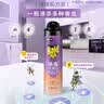 雷达（Raid）杀虫剂喷雾 550ml*2瓶 香甜橙花香型家用室内杀蟑 杀虫气雾剂 实拍图