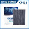 科德宝空调滤芯CF140适配领克08 07博越L星瑞星越L银河星舰7银河L6 L7 实拍图