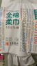 全棉时代【孙颖莎同款】洗脸巾160抽*3提悬挂式100%棉柔一次性毛巾20*20CM 实拍图