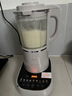 九阳（Joyoung）破壁机可拆洗家用全自动榨汁豆浆机降噪高温清洗1.75L五谷杂粮3-5人除菌P660 国家补贴【价保618】 实拍图