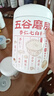 五谷磨房杏仁七白饮美白银耳百合杏仁粉代餐冲调谷物粉营养早餐 实拍图