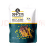 科尔沁 手撕风干牛肉干 原味250g 袋装 休闲零食 肉干肉脯 内蒙特产小吃 实拍图