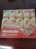 珠江桥牌全蛋竹升面65g*15包 手工面云吞面儿童挂面鸡蛋面 0添加面条礼盒 实拍图