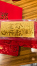 蒂蔻（Tico）生日礼物送女朋友老婆足金999.9金片公主请开心金钞黄金礼品 实拍图