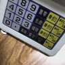 蓉城称重电子秤商用台秤计价秤克秤30kg电子称孑秤菜场摆摊水果充电秤高精度计数秤厨房秤 【实用款】基础称重+计价 实拍图