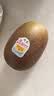 佳沛（zespri）新西兰 阳光金奇异果12粒特大果单果124-146g 猕猴桃水果礼盒 实拍图
