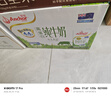 安佳（Anchor）4.4g原生高钙高蛋白全脂牛奶1L*6盒 新西兰进口草饲牛奶礼盒 实拍图