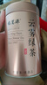 福茗源特级四大绿茶500g 明前2026新茶碧螺春龙井茶毛尖云雾绿茶叶礼盒 实拍图