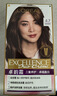 欧莱雅（LOREAL）卓韵霜染发剂染发膏氨基酸自然黑色遮白发三重养护自己在家染发 新款 #4.7亚麻深棕色 实拍图