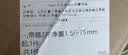 山东红富士苹果脆甜多汁新鲜当季整箱水果丑苹果生鲜礼盒批发生鲜 带箱2斤净重1.5斤75mm起(普通箱) 实拍图