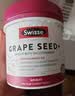 Swisse烟酰胺葡萄籽提取物胶囊美白丸斯维诗女性花青素维生素300片/瓶 实拍图