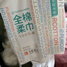 全棉时代【孙颖莎同款】洗脸巾160抽*1提悬挂式100%棉柔一次性毛巾20*20CM 实拍图