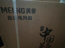 美菱（MeiLing）电风扇/落地扇【1级能效+直流变频+纯铜电机】大风量可升缩AI语音遥控铝叶触屏款MPF-DL16618ZR 实拍图