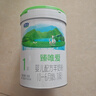 君乐宝(JUNLEBAO)臻唯爱1段婴儿配方羊奶粉(0-6月龄)800g  实拍图