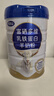 完达山中老年羊奶粉成人富硒多维乳铁蛋白羊奶粉700g罐装母亲节礼物 实拍图