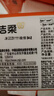 洁柔抽纸 棉柔感3层90抽*60包 立体压花纸巾 亲肤可湿水卫生纸 两箱 实拍图