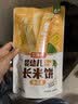 艾唯倪（ivenet）进口谷物棒夹心糙米饼 儿童早餐磨牙饼干零食 柑橘味40g 实拍图