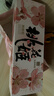 东阿阿胶桃花姬阿胶糕285g礼袋款即食送妈妈母亲节礼物送长辈女营养品 实拍图